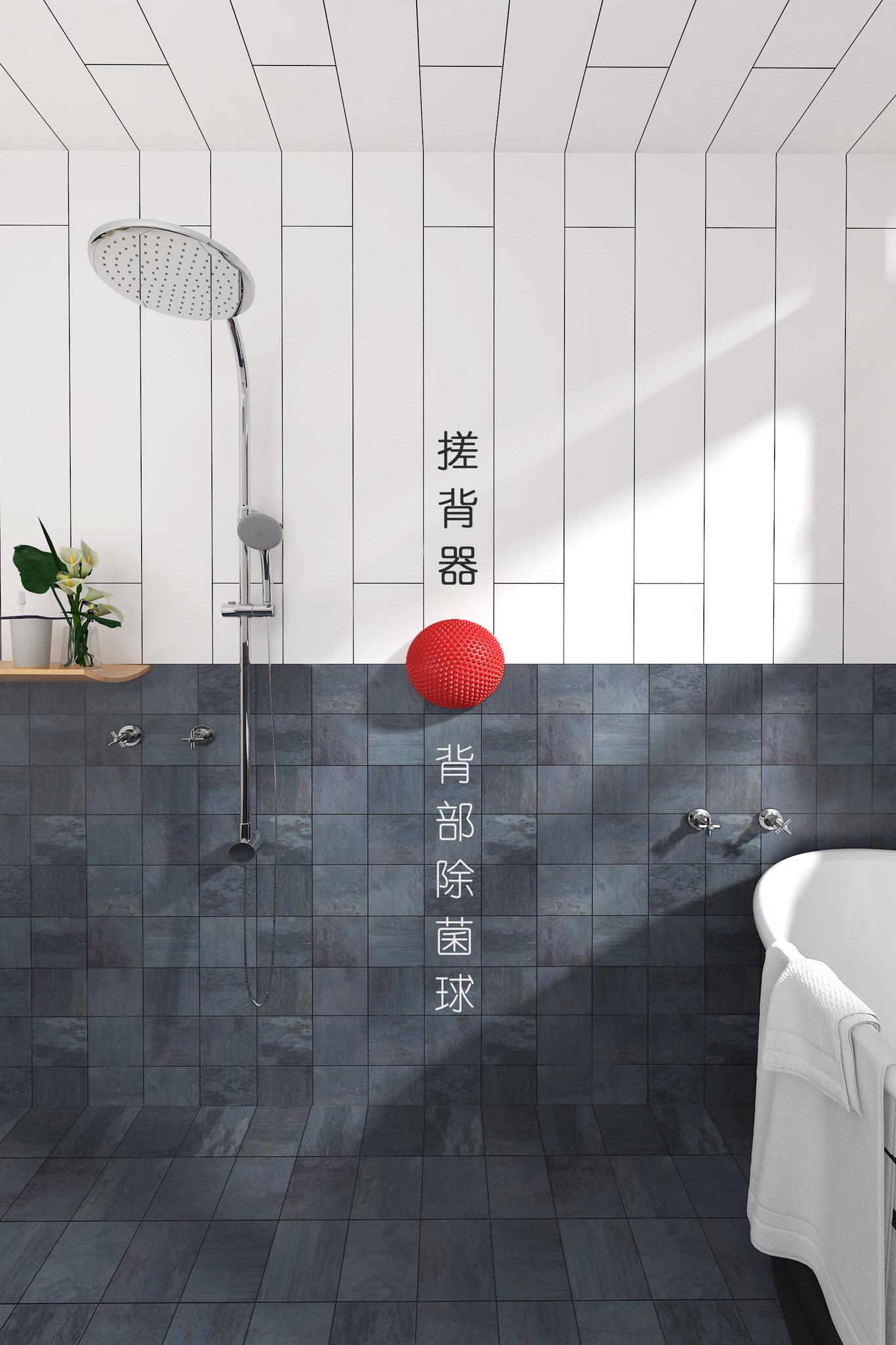 吸盘搓背垫图0