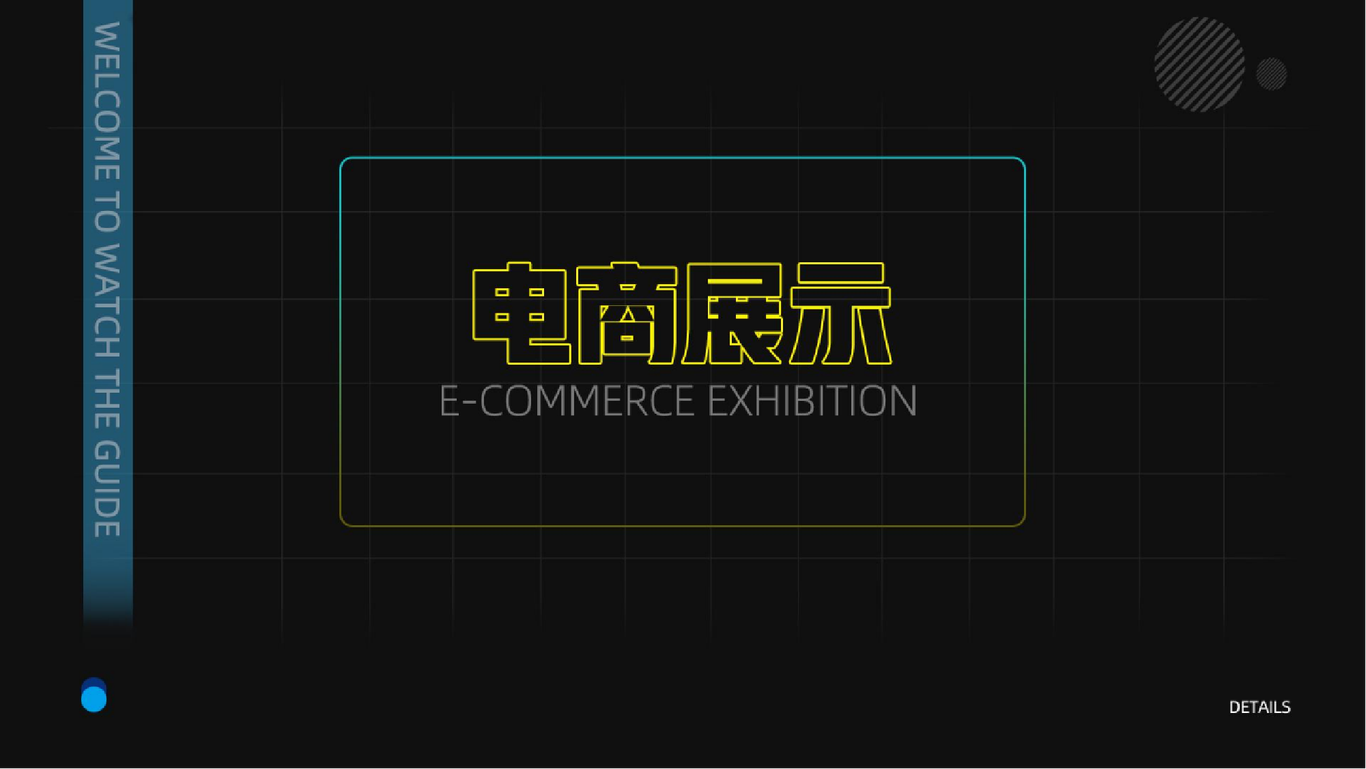 ui作品&电商作品集图40