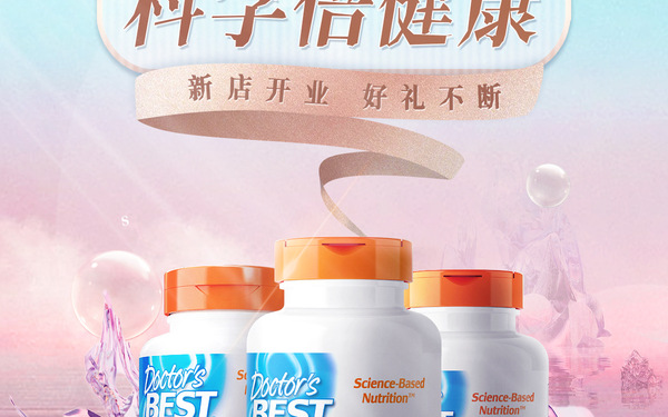 电商，生活插画，logo，网页