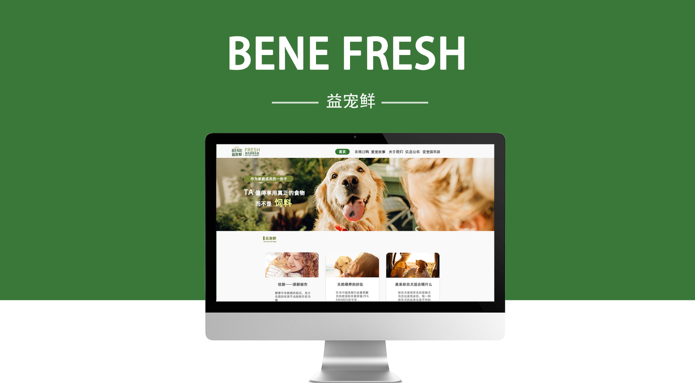 ui作品&电商作品集图21