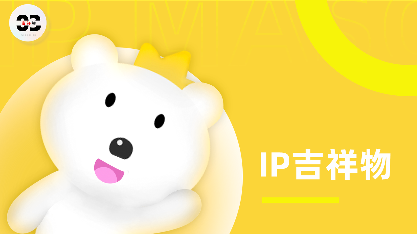 ui作品&电商作品集图30