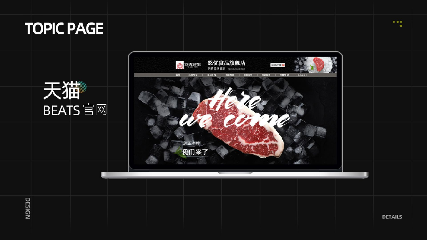 ui作品&电商作品集图41
