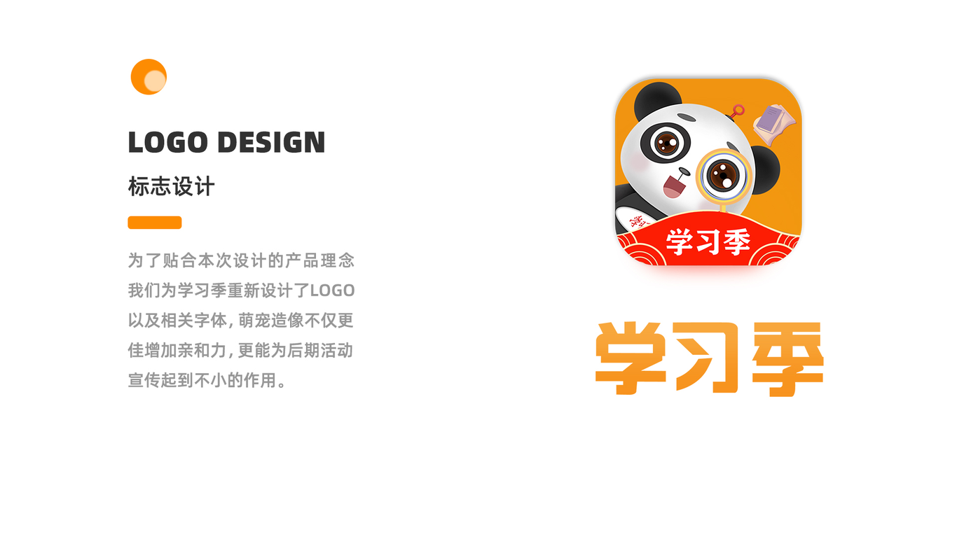 ui作品&电商作品集图10