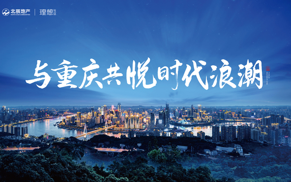 推广画面