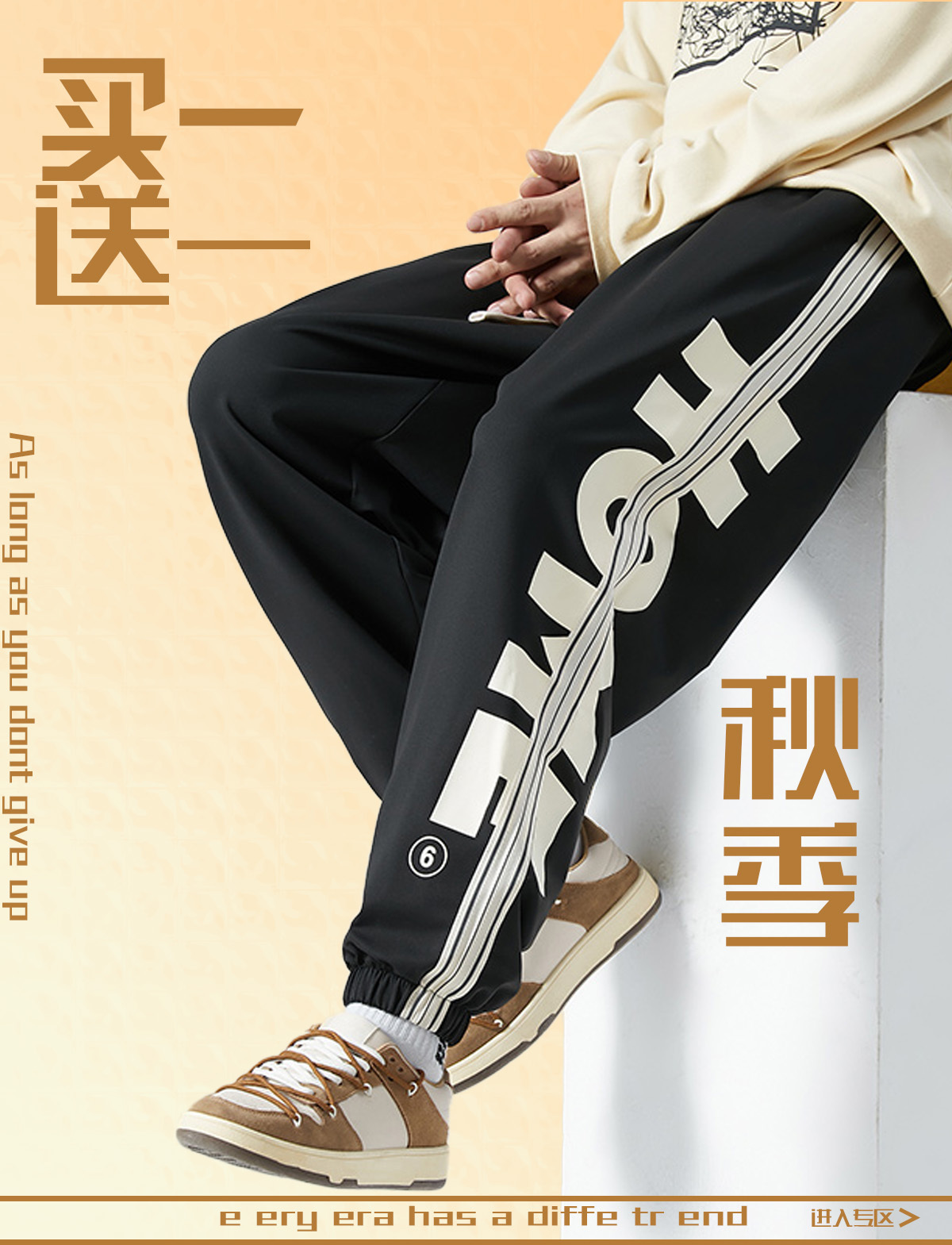 中秋图2