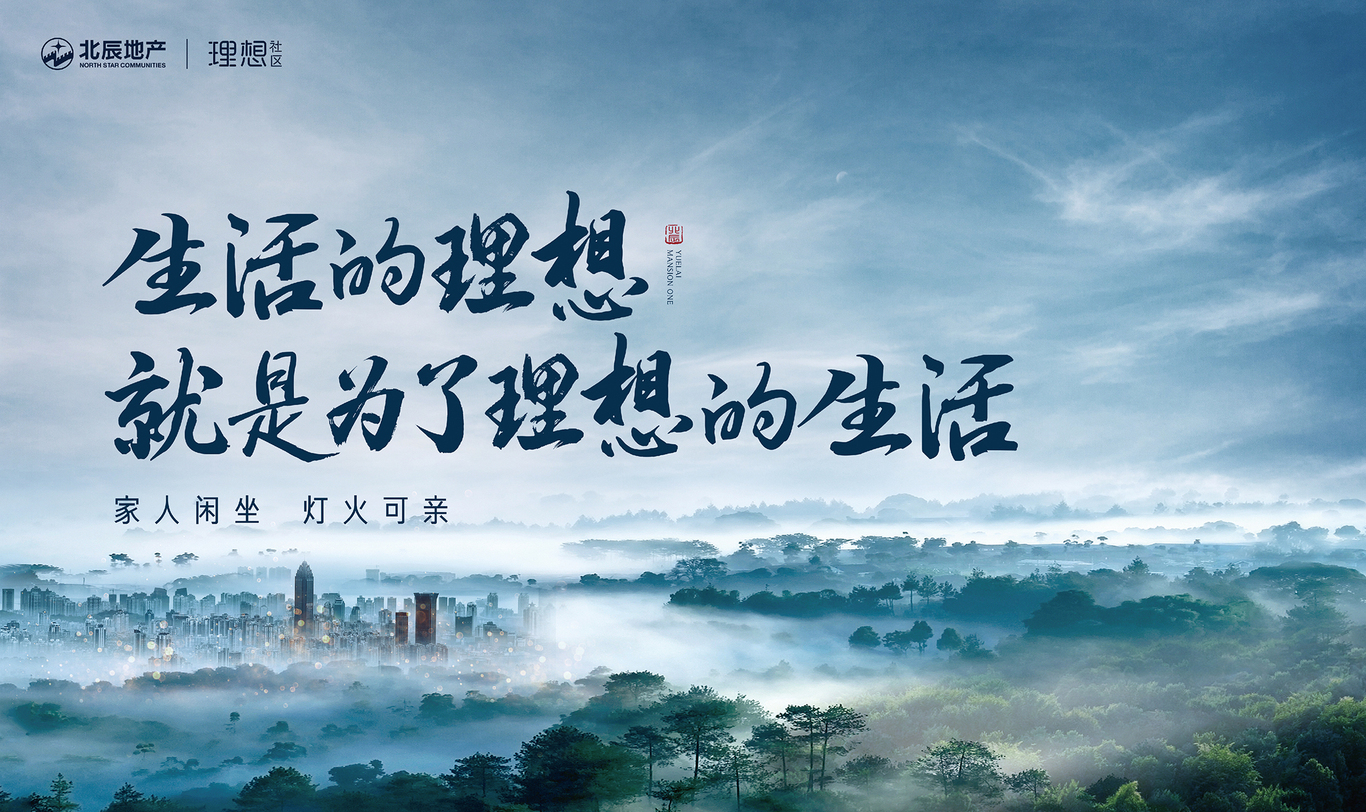 推广画面图1