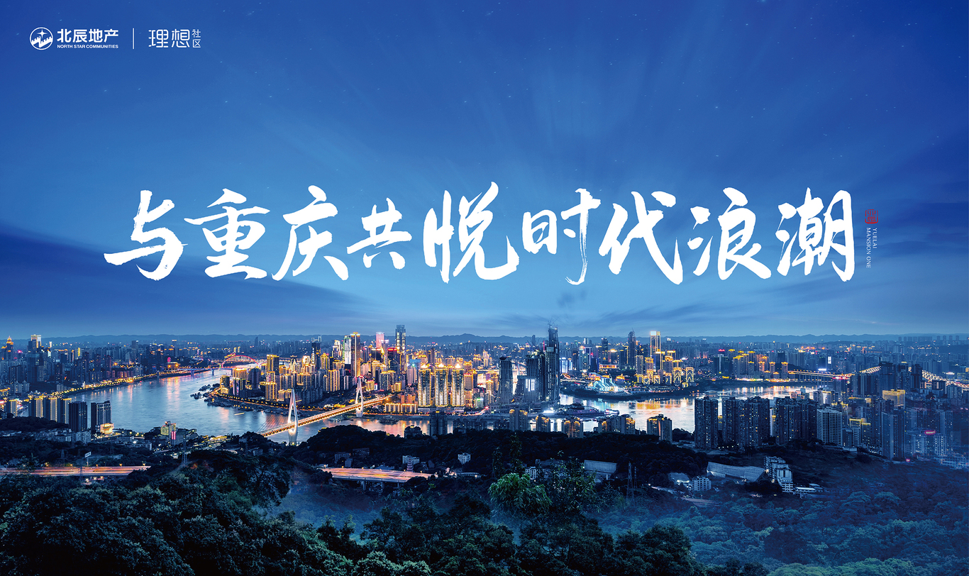 推广画面图2