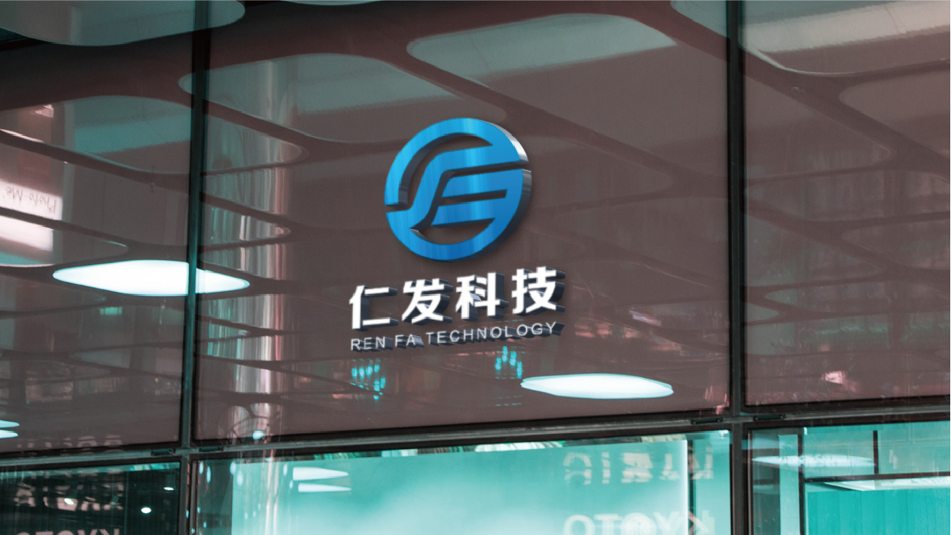 仁发科技公司LOGO设计图5