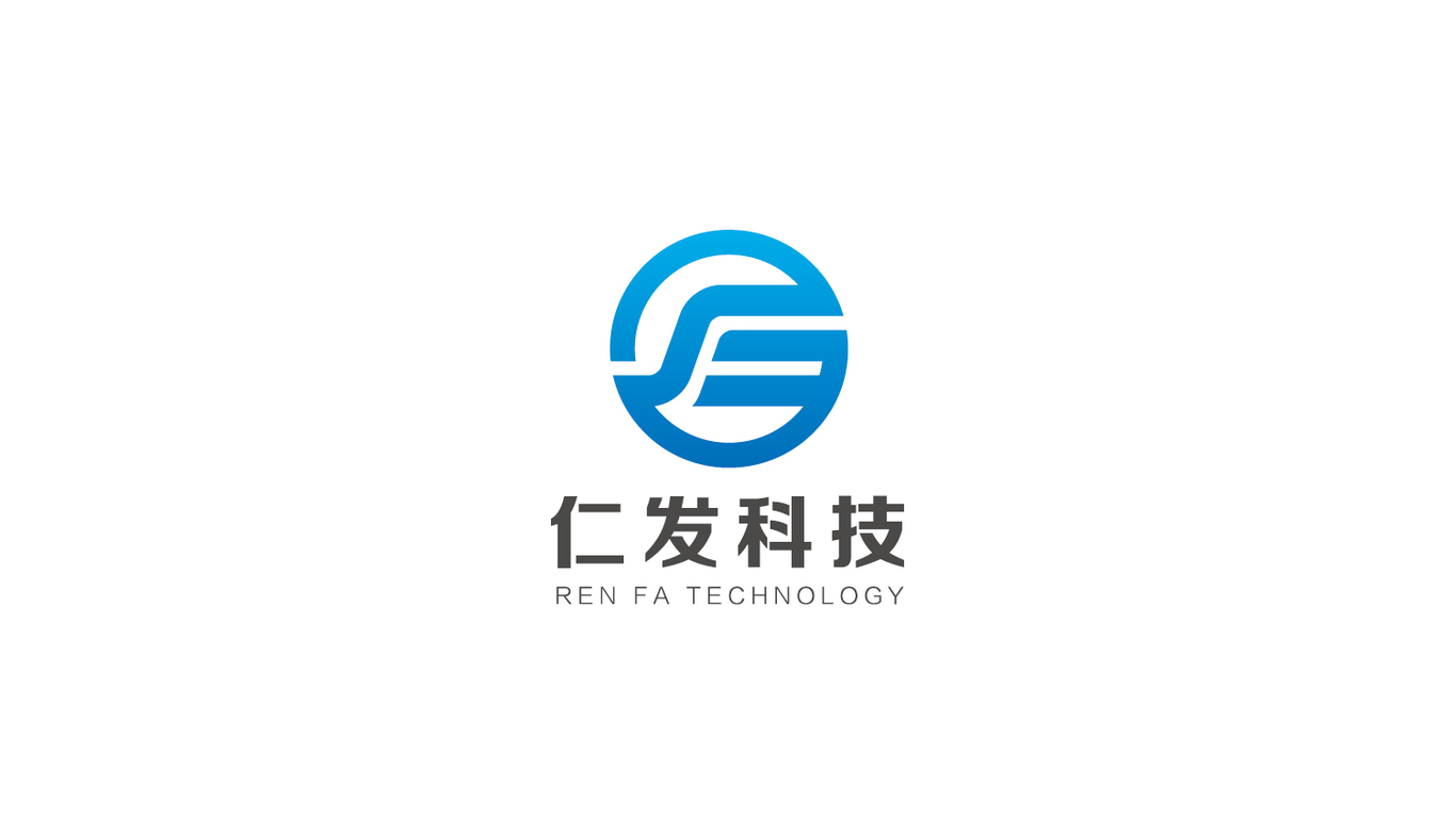 仁发科技公司LOGO设计图0