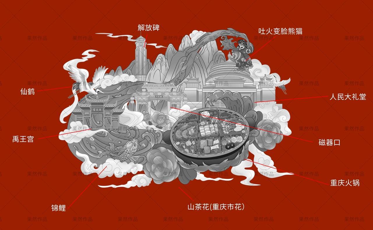 国潮风火锅插画图1