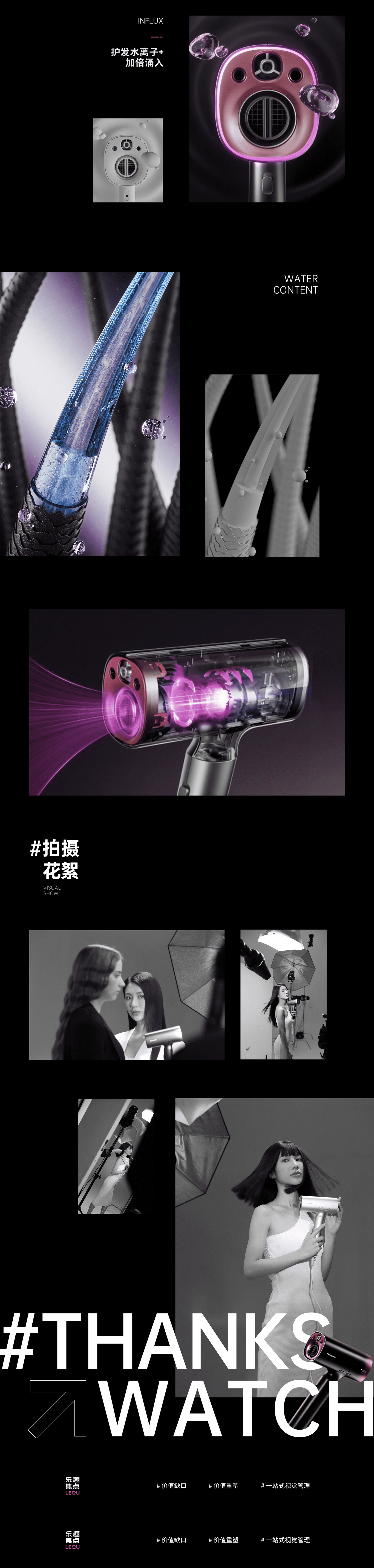 松下吹护机图7