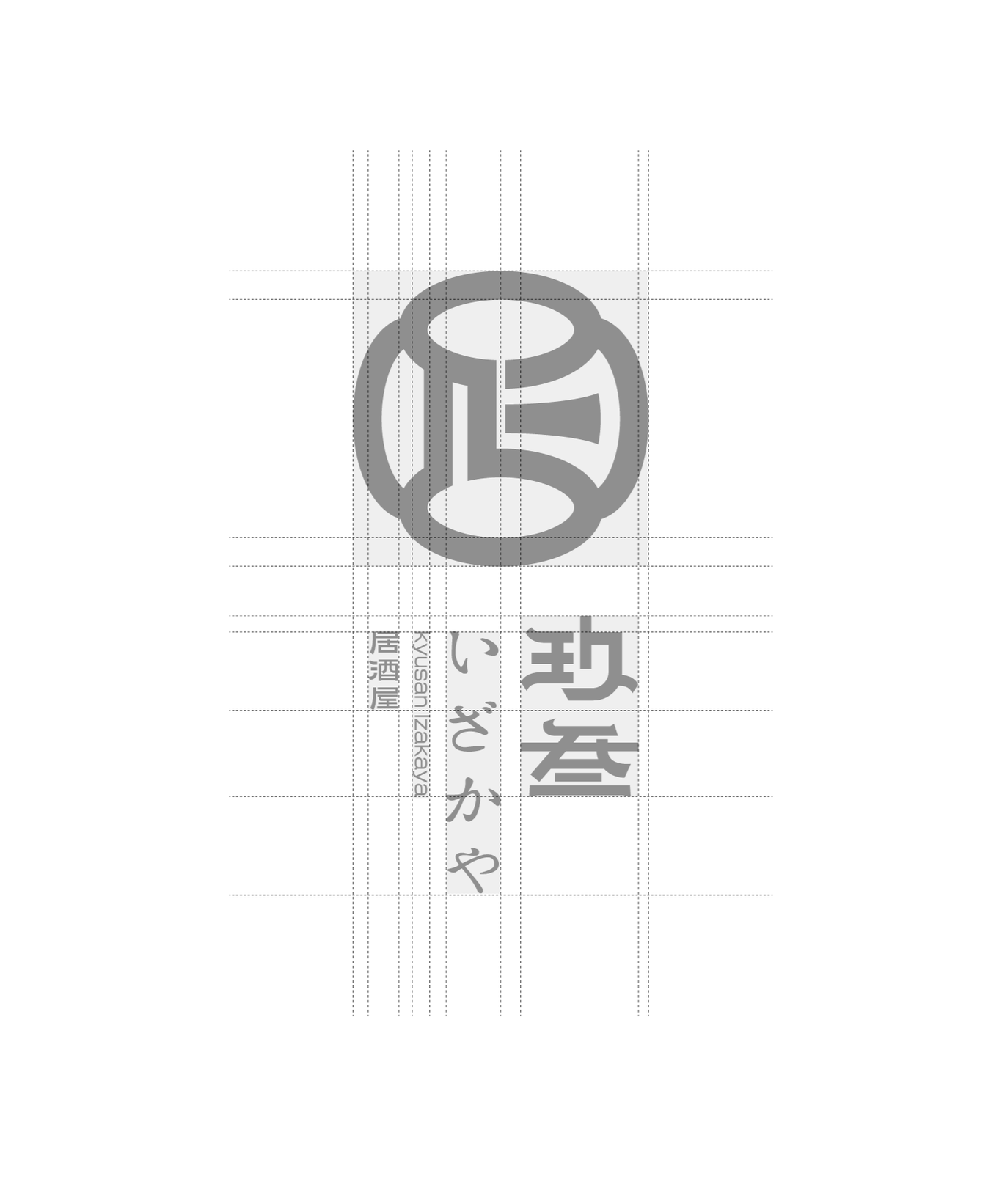 玖叁居酒屋VI品牌形象設(shè)計(jì)圖4