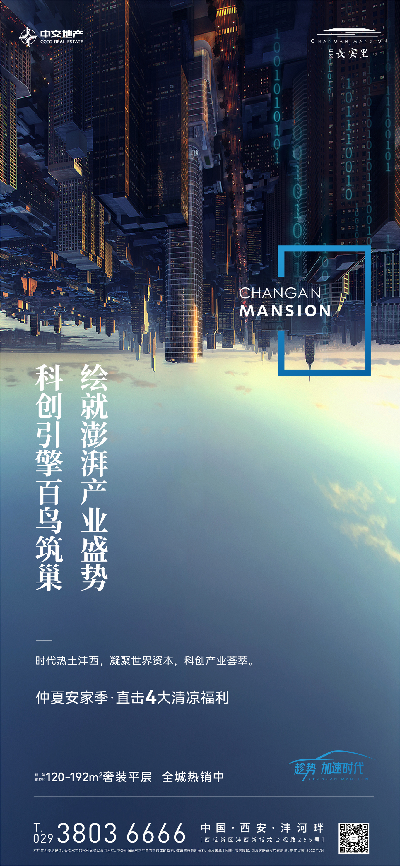 海报图6