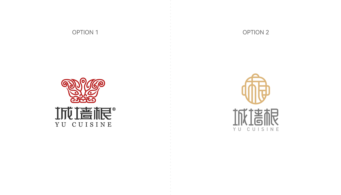 豫菜餐饮LOGO提案图21