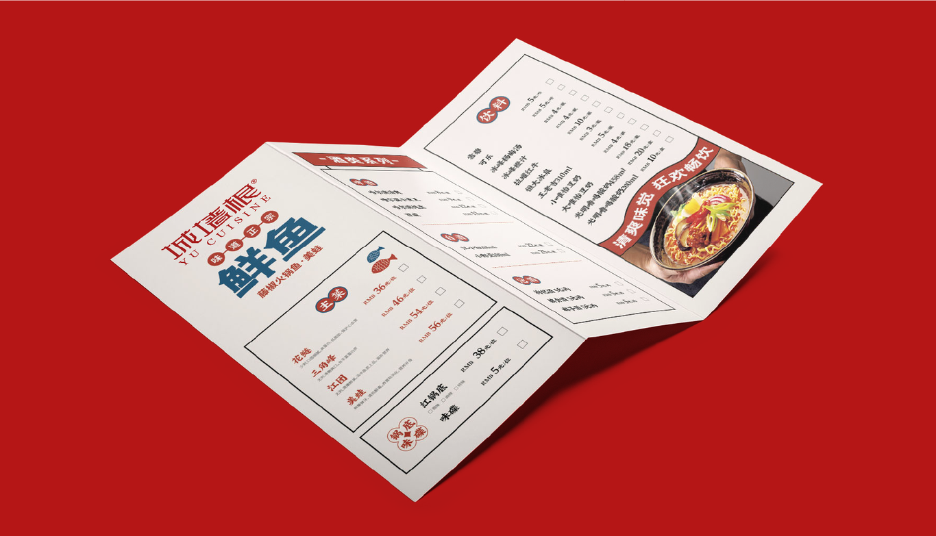 豫菜餐饮LOGO提案图10