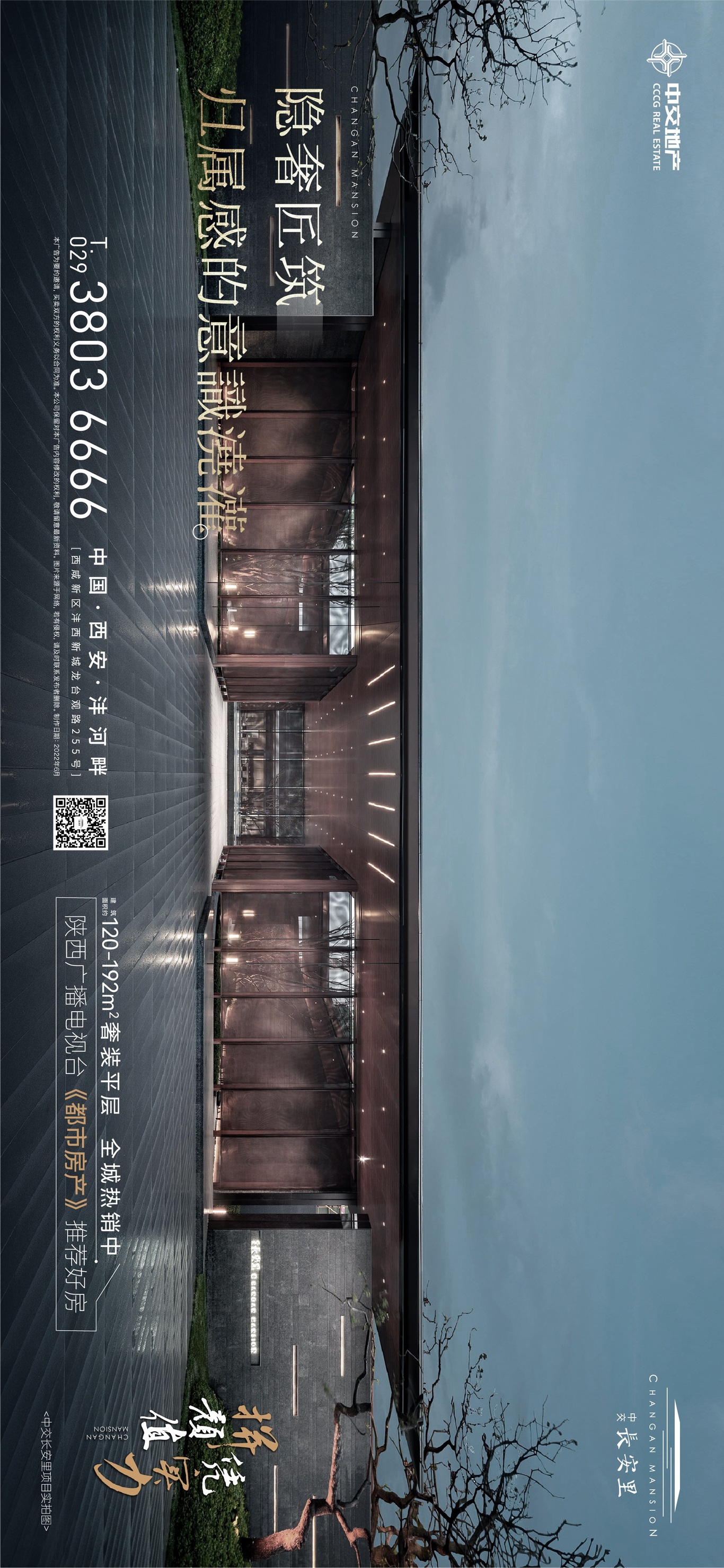 海报图5