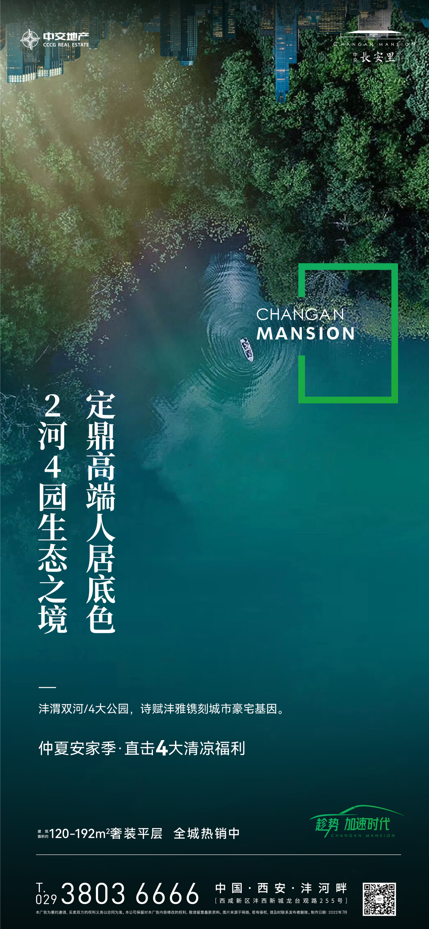 海报图8