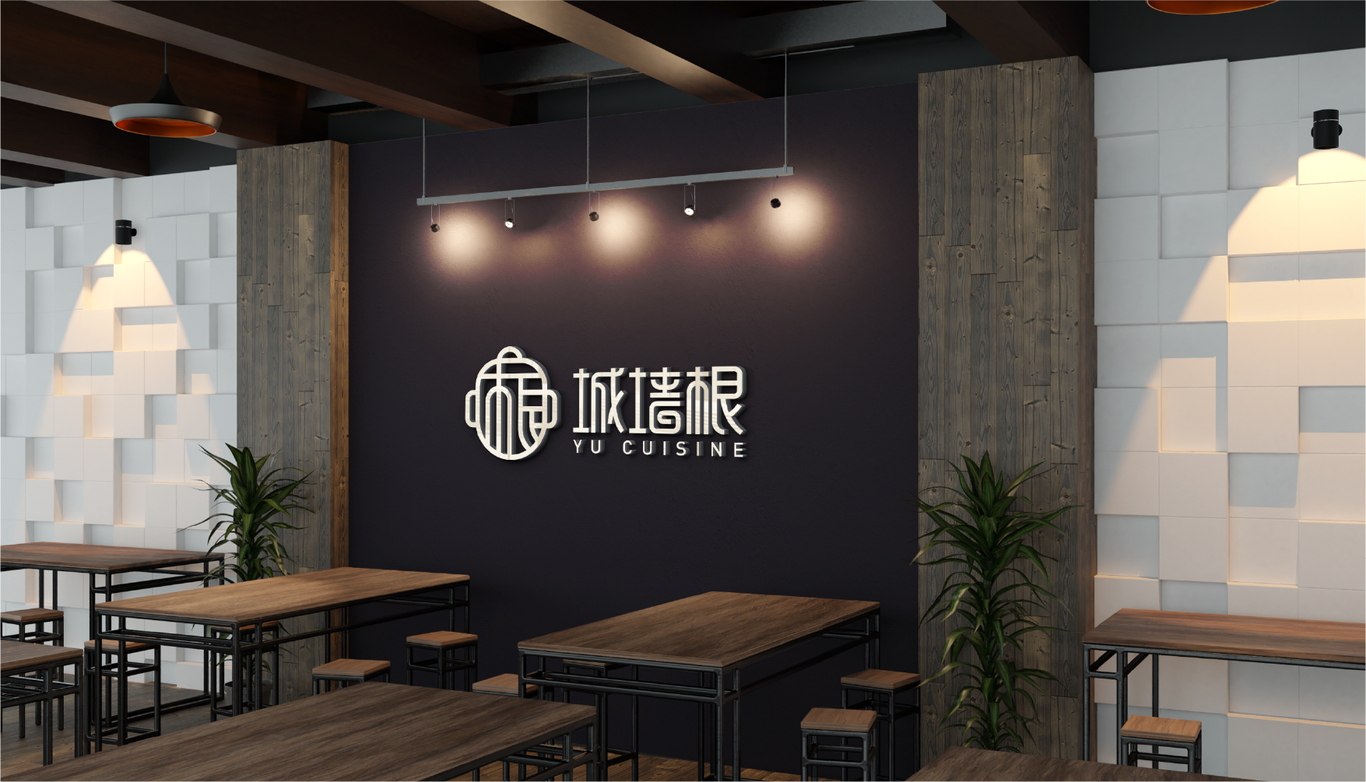 豫菜餐饮LOGO提案图20