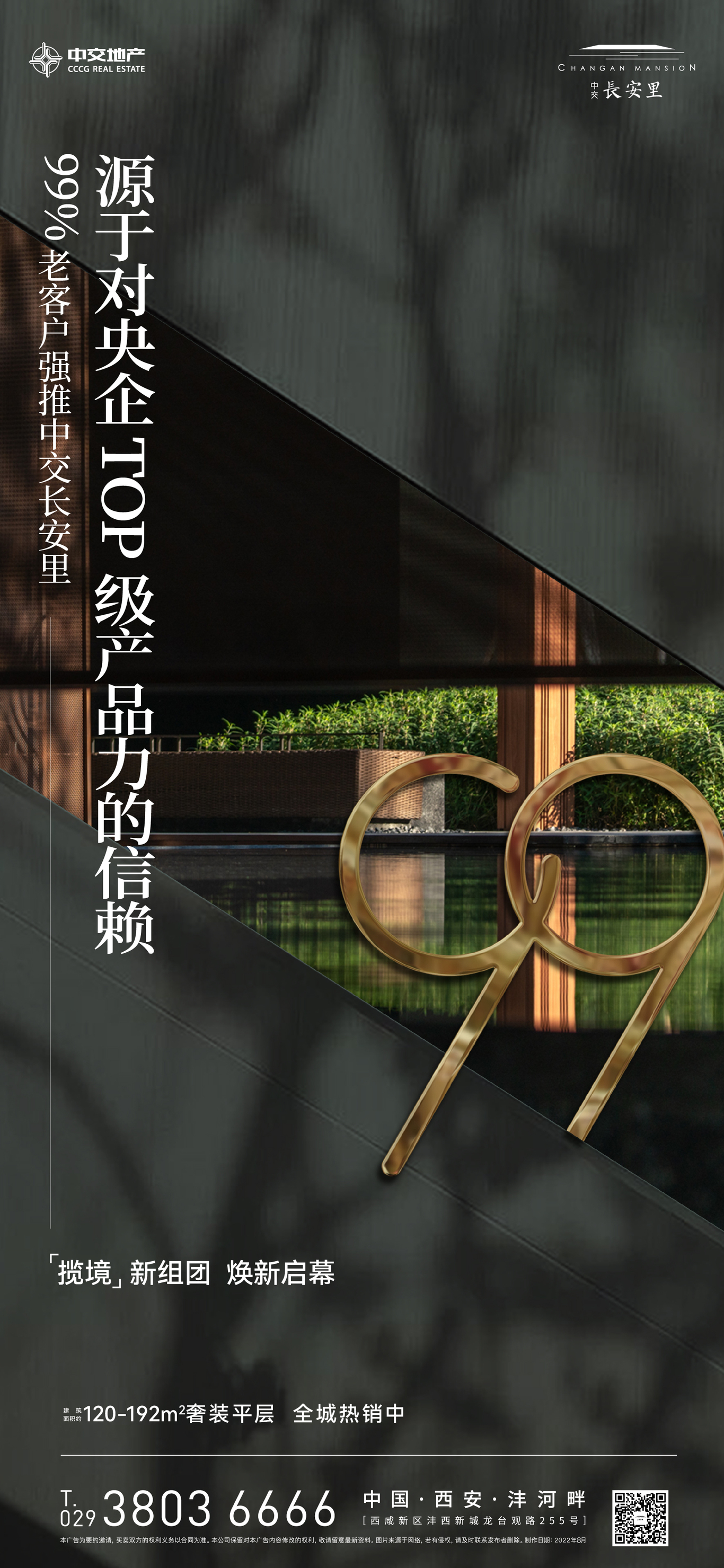 海报图10