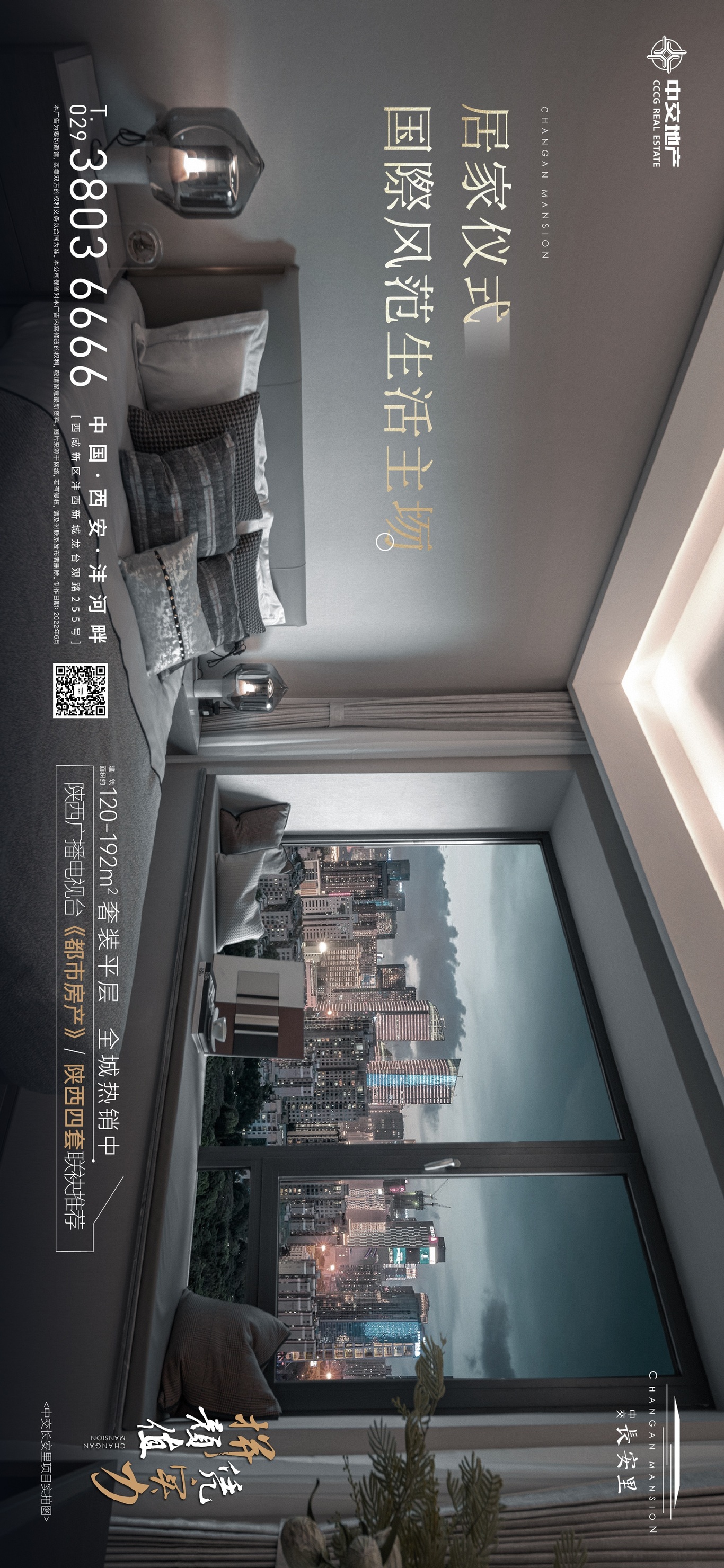 海报图3