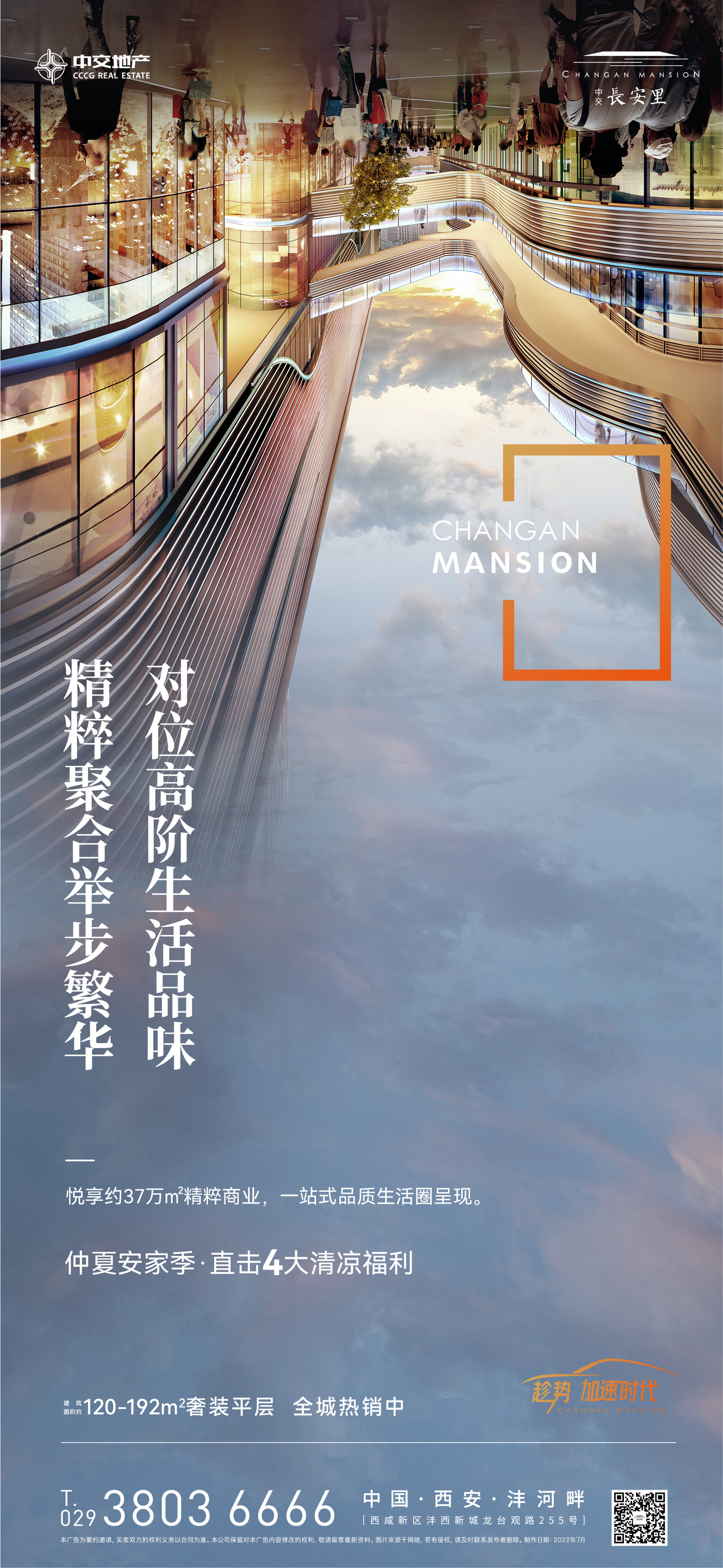 海报图7
