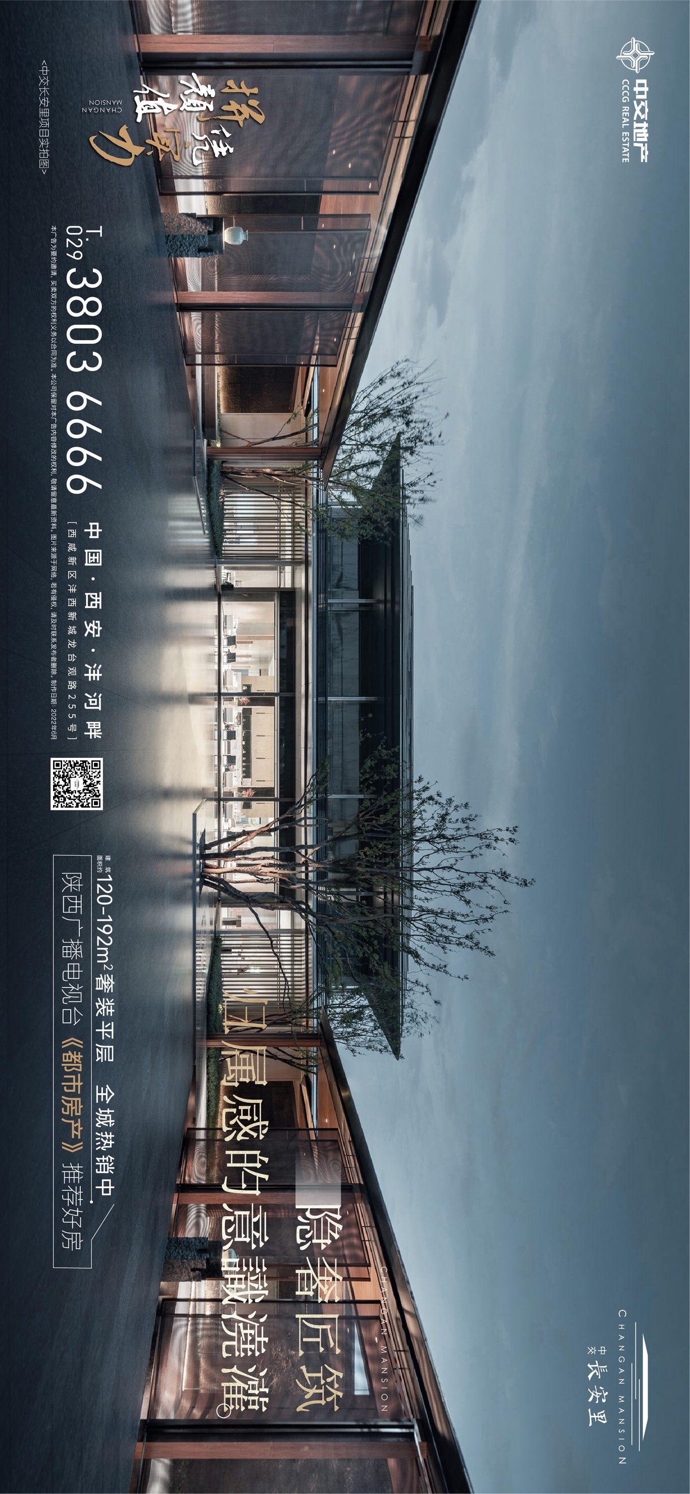 海报图4