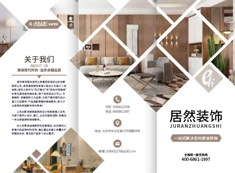 巧妙的设计图2