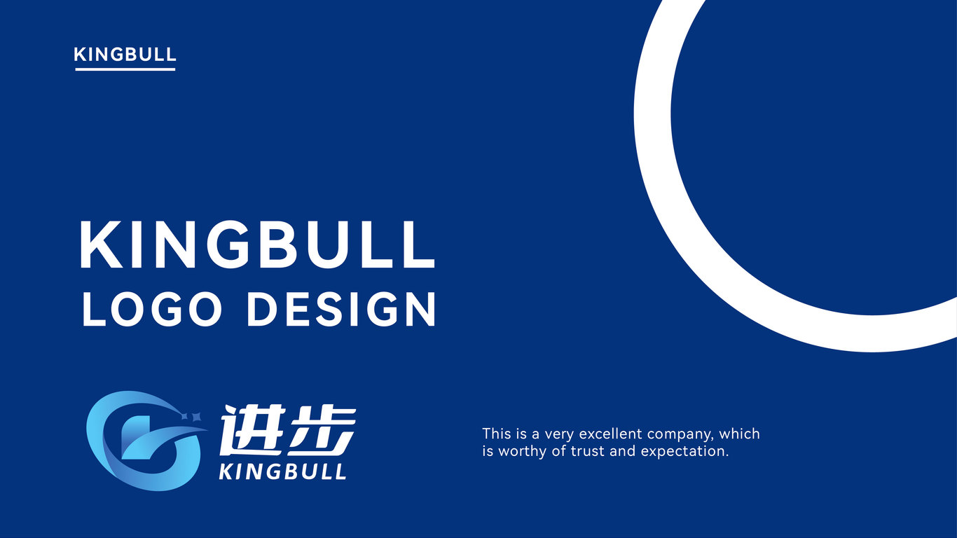 進(jìn)步Kingbull電子家電品牌LOGO設(shè)計(jì)中標(biāo)圖3