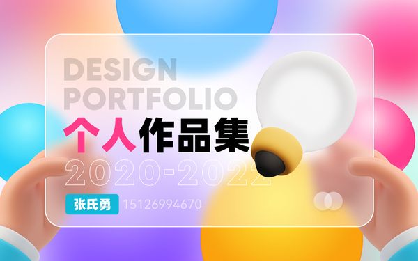 作品集