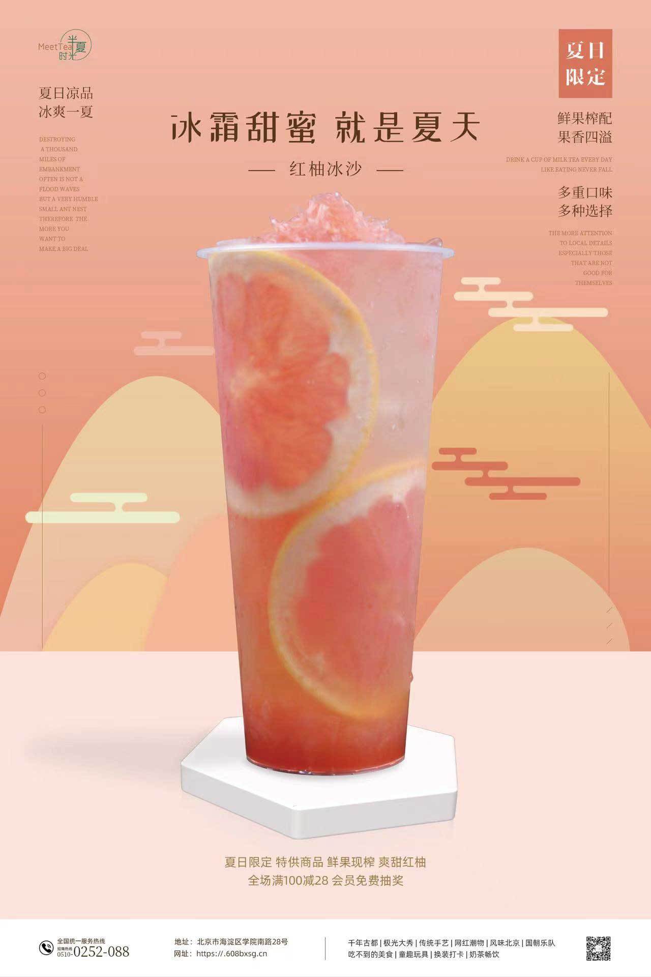 巧妙的设计图1