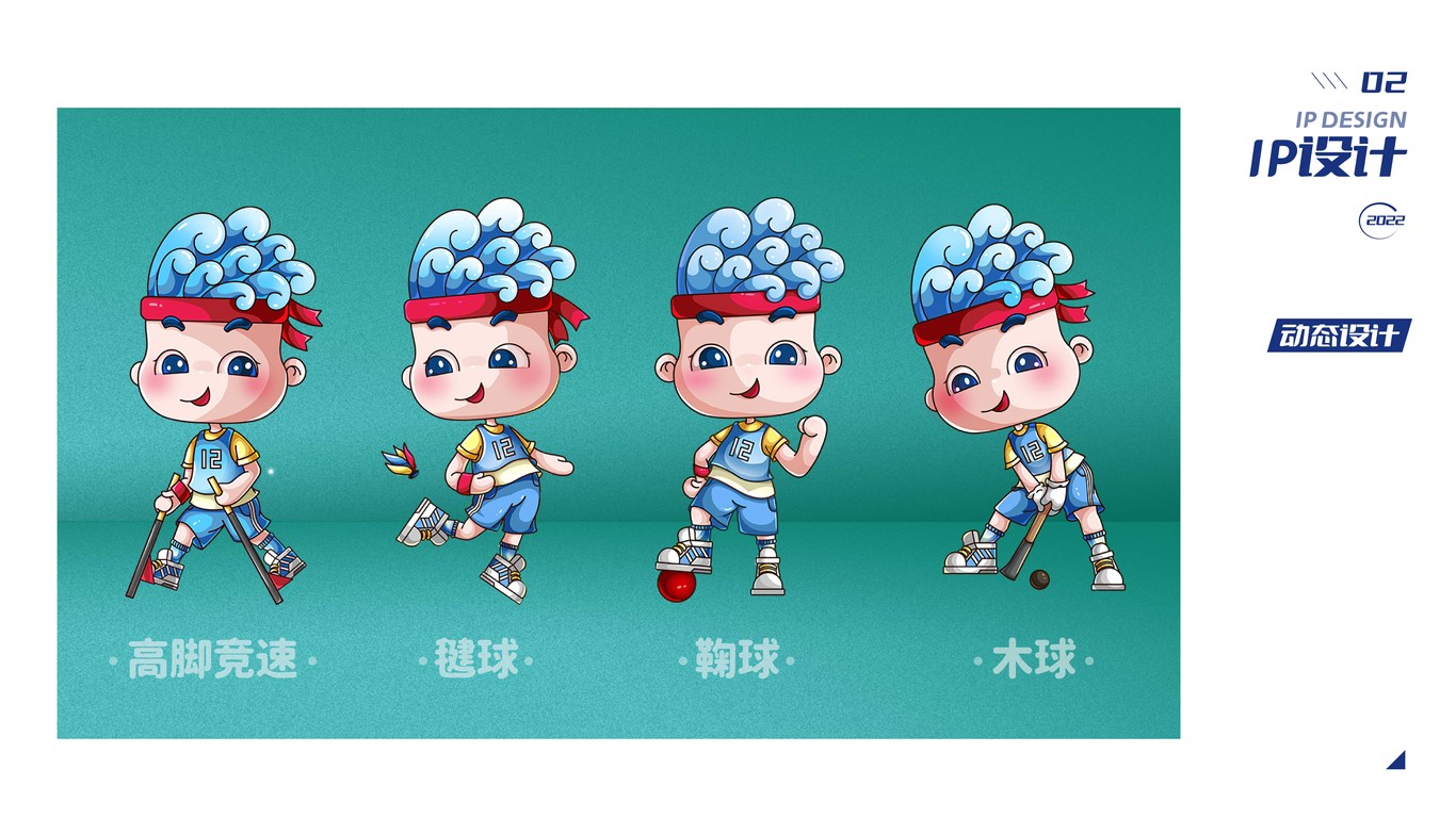2022商业插画集图11