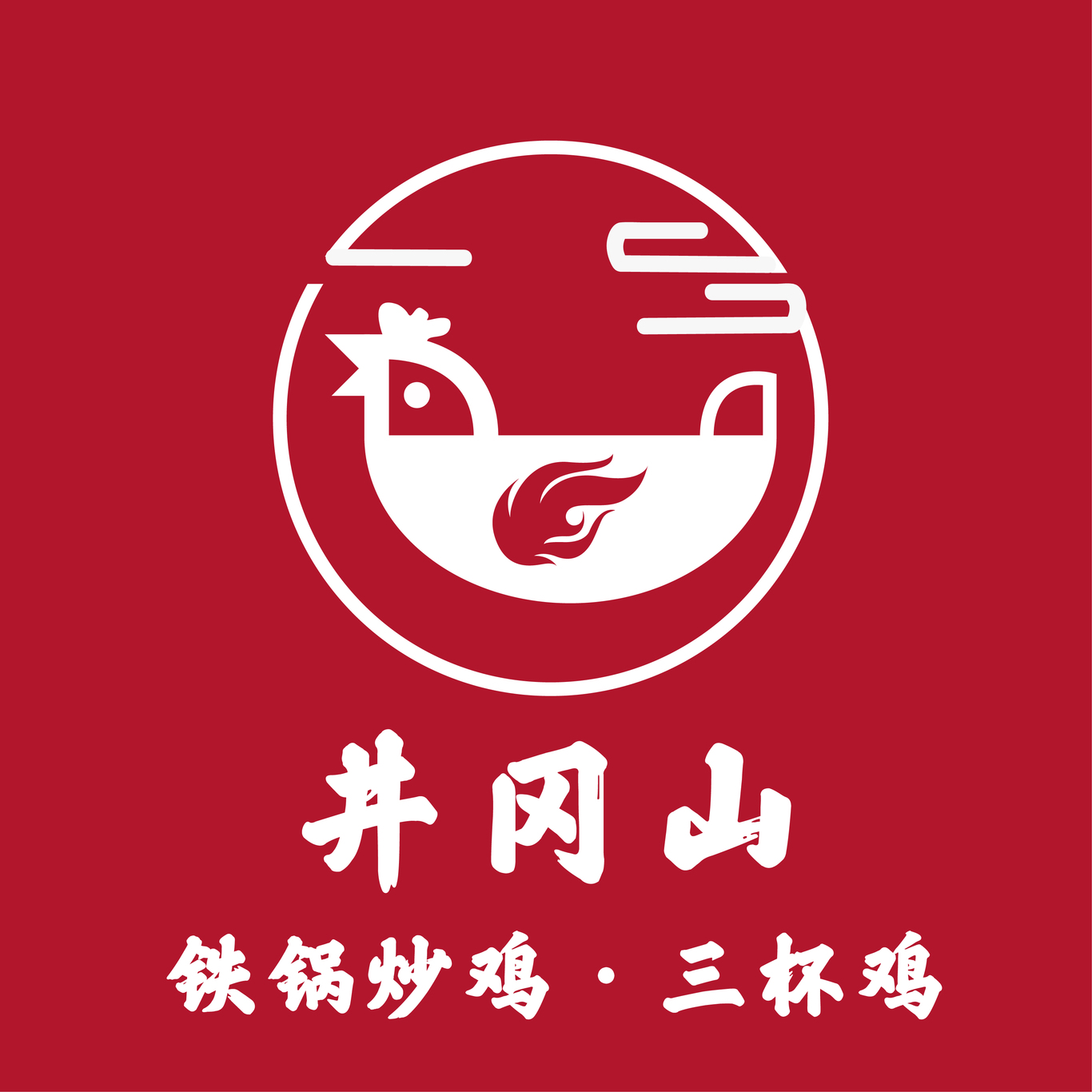 设计图1