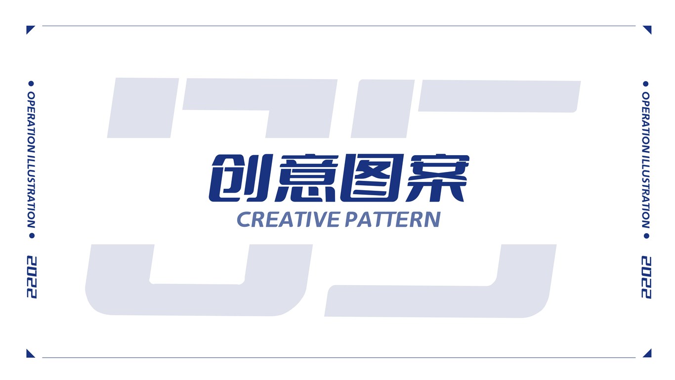 2022商业插画集图25