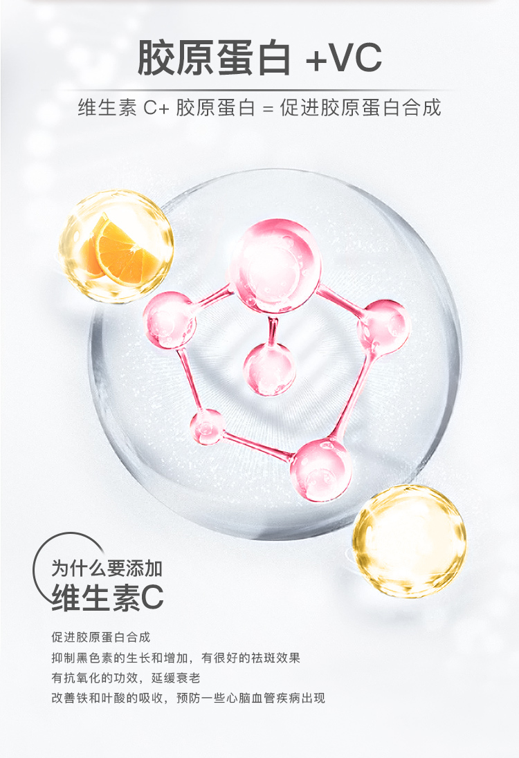 untag第三代鱼鳞胶原蛋白饮品图5