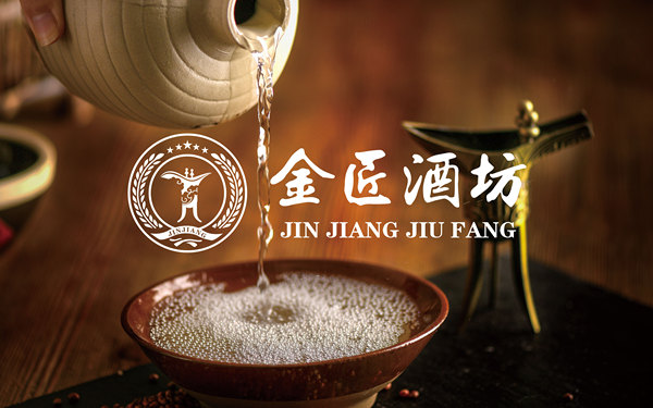 金匠酒業(yè)LOGO設(shè)計(jì)