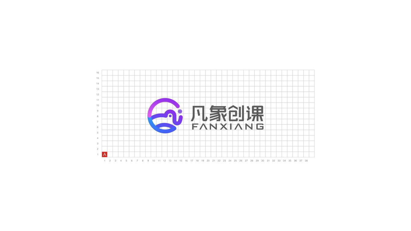 凡象創(chuàng)課線上教育品牌LOGO設(shè)計中標(biāo)圖4