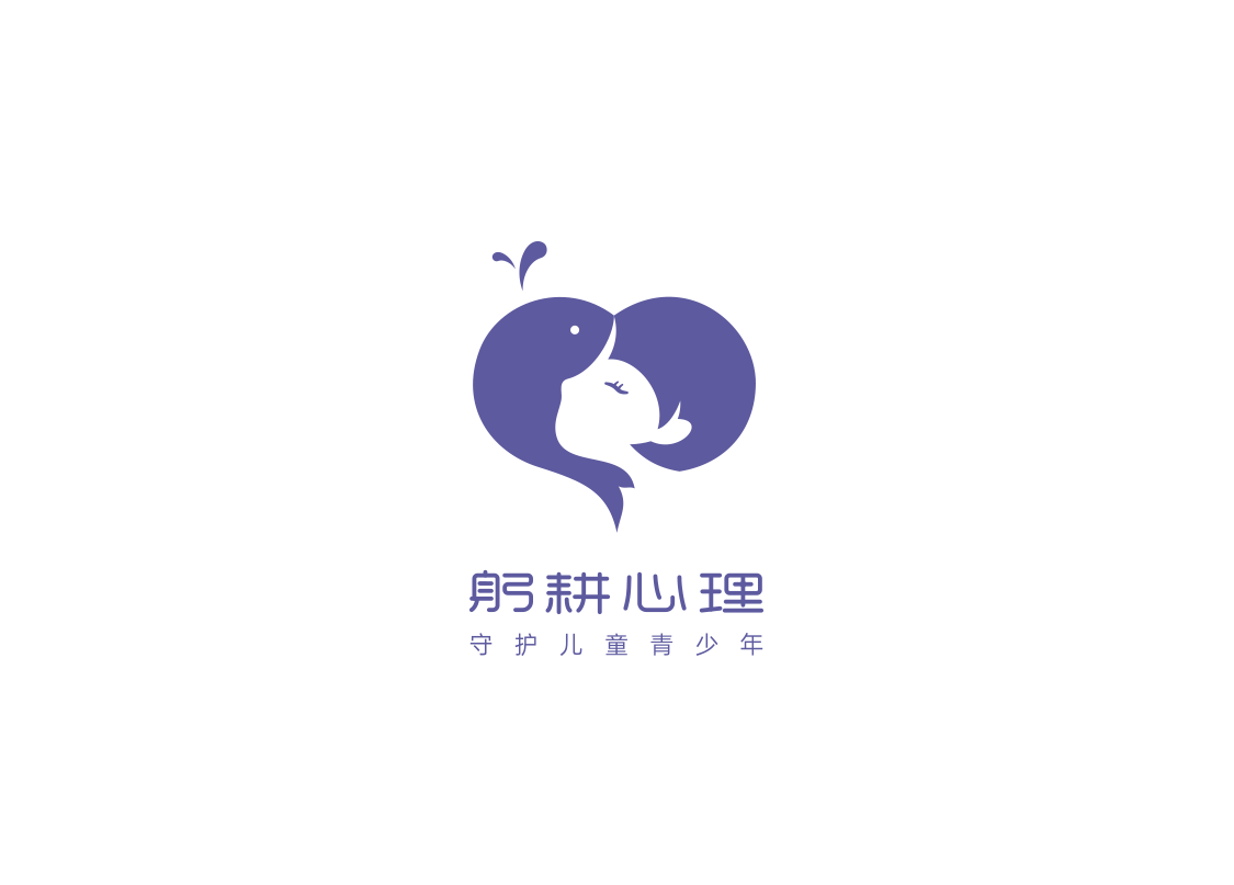 躬耕心理青少年心理咨詢品牌LOGO設(shè)計(jì)圖0