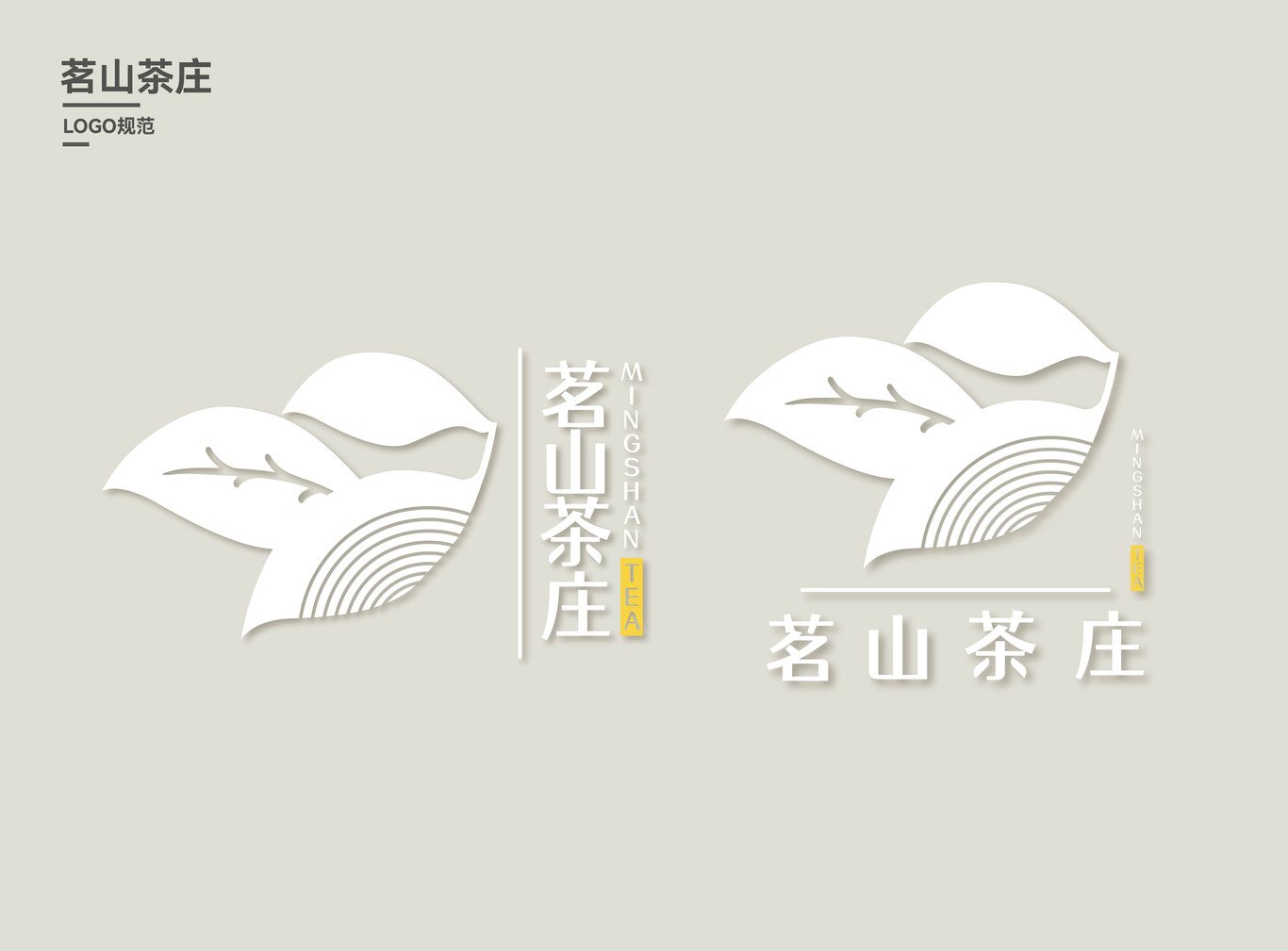 茶logo图1