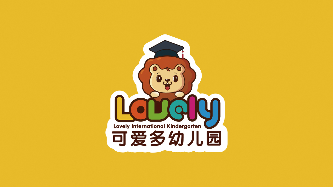 可爱多幼儿园LOGO设计图2