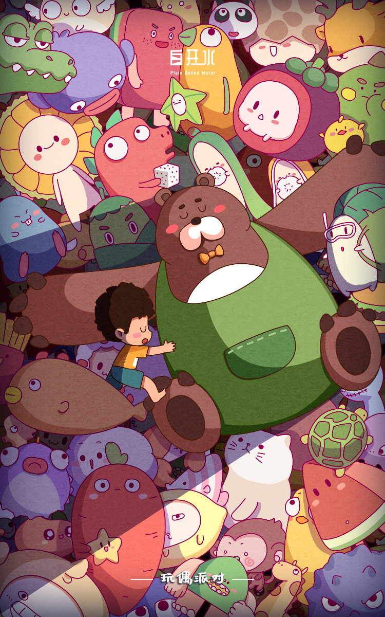 大熊的奇幻之旅图11