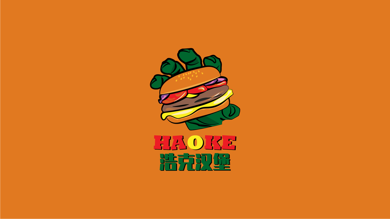 浩克漢堡店 丨 Hao ke burger shop圖0