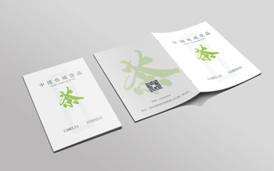 茶畫(huà)冊(cè)