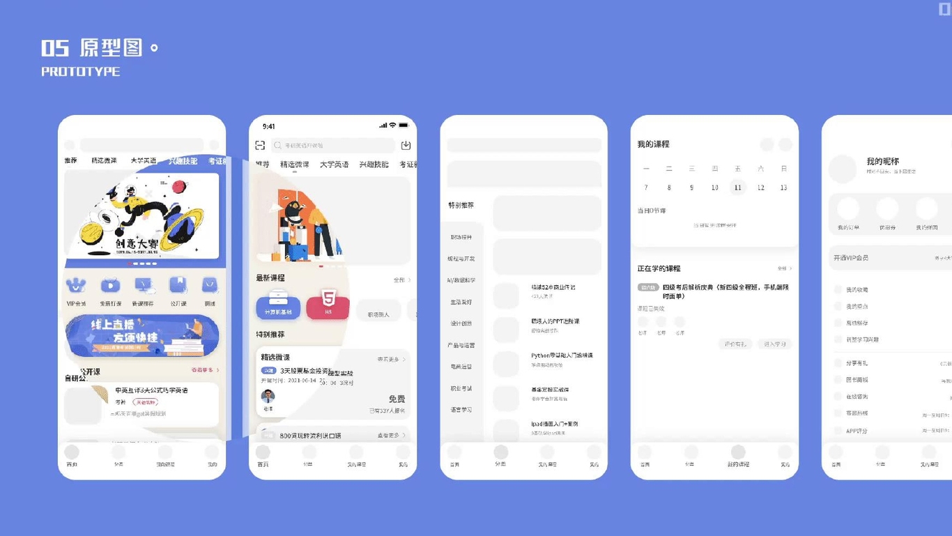 作品集图22