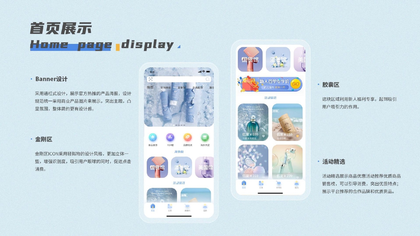 作品集图10