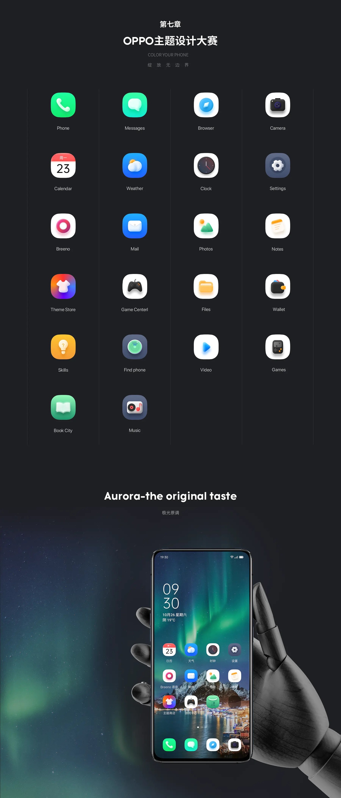 2020年作品集图7