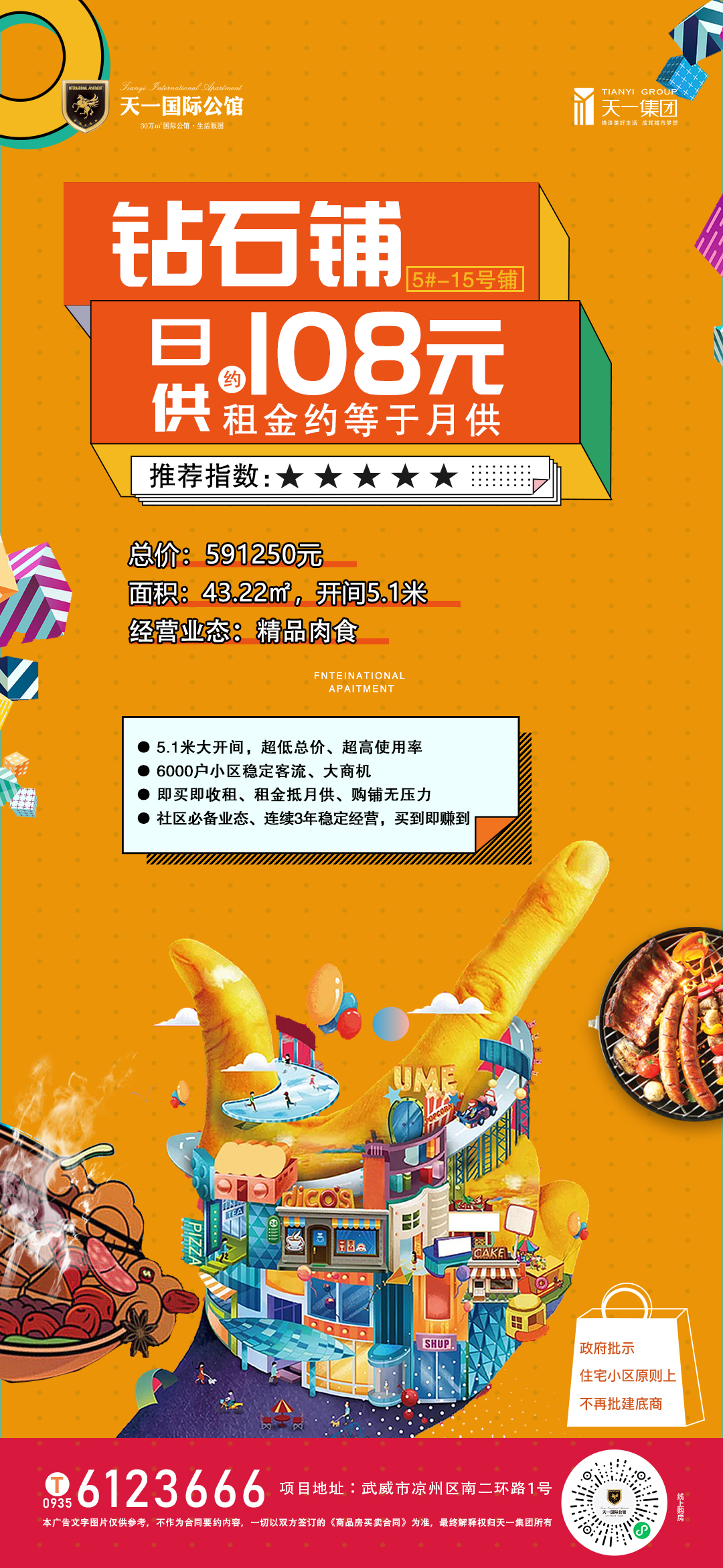一些早期作品图5