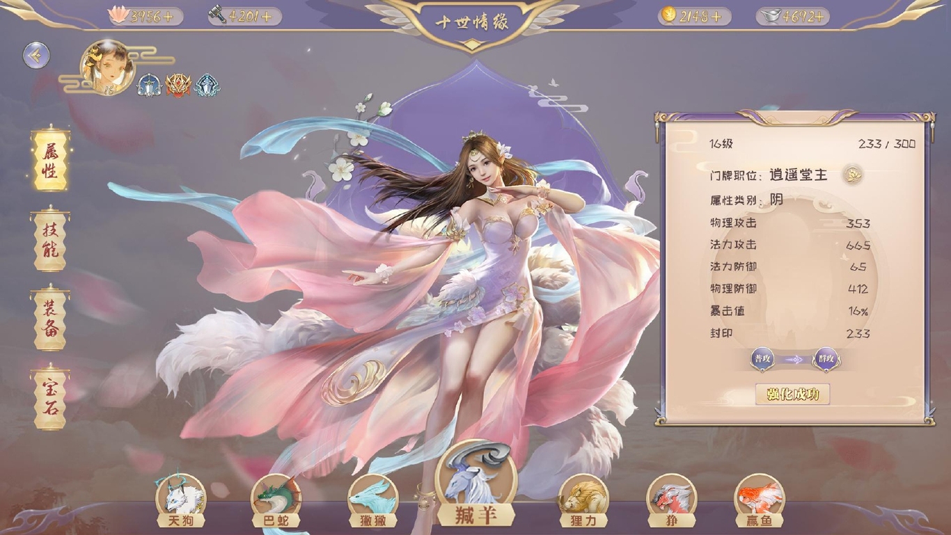 作品集图37