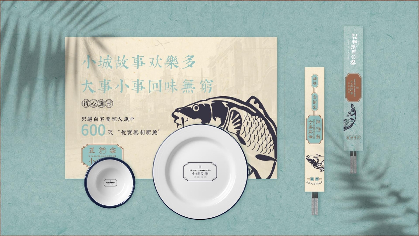 作品集图60