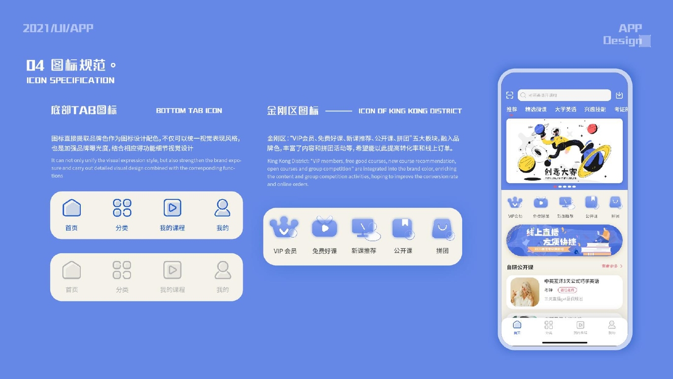 作品集图20