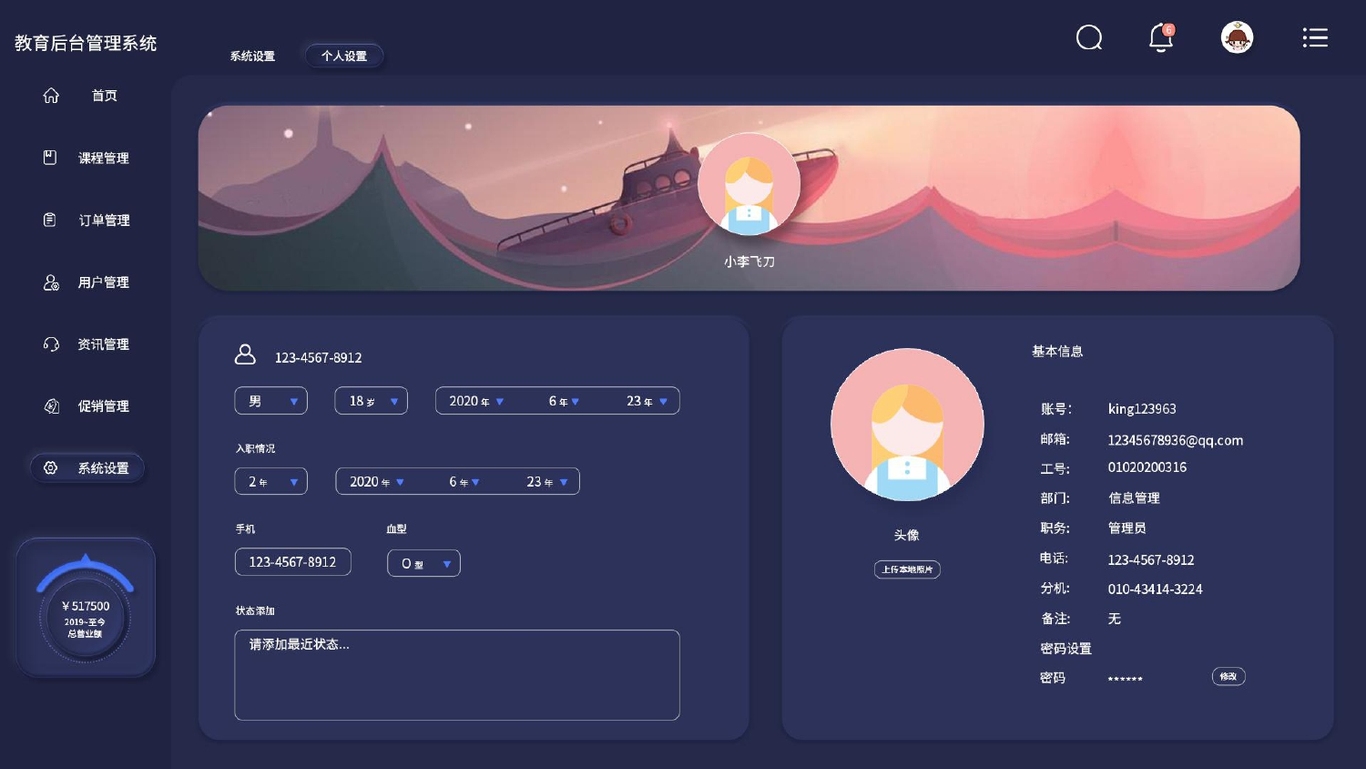 作品集图28